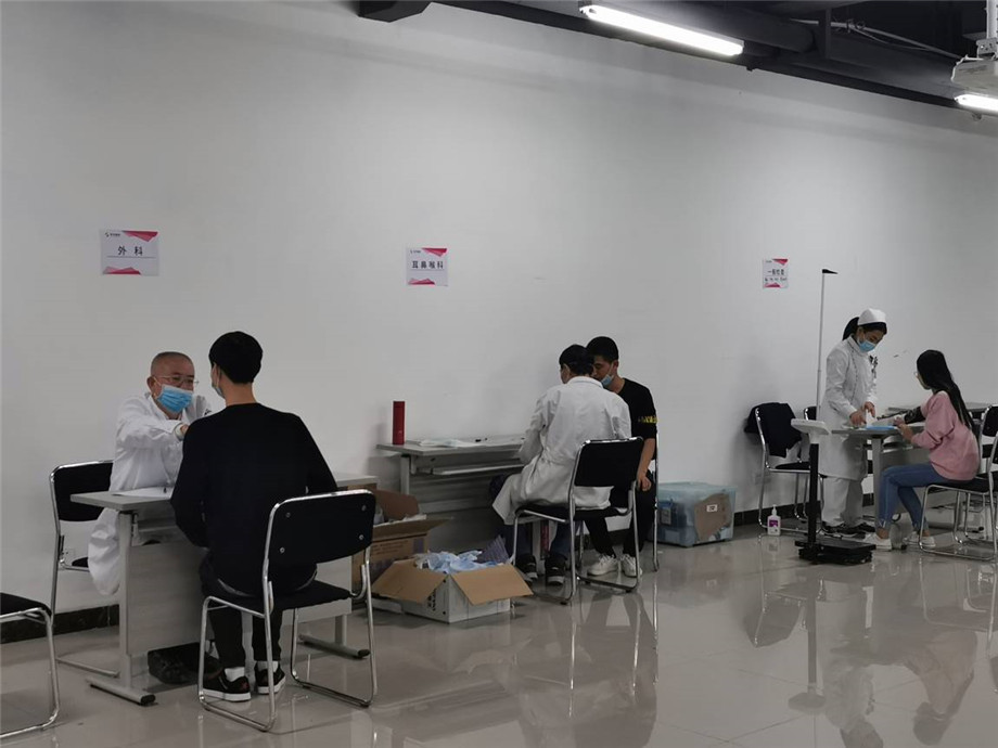 同心筑梦，健康同行，KS体育微电2020年福利体检