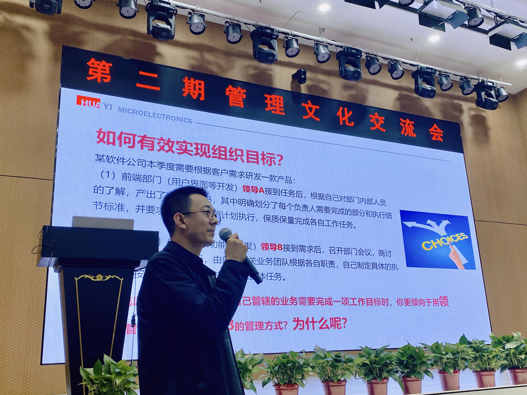 KS体育微电开展管理文化交流活动