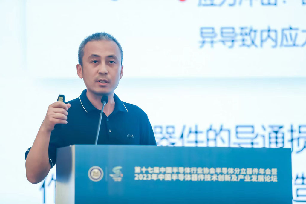 KS体育微电应邀出席第十七届中国半导体分立器件年会