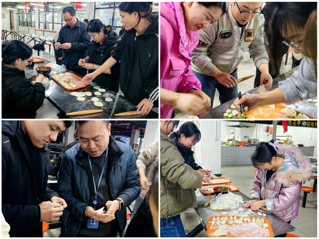 KS体育微电组织冬至节包饺子活动